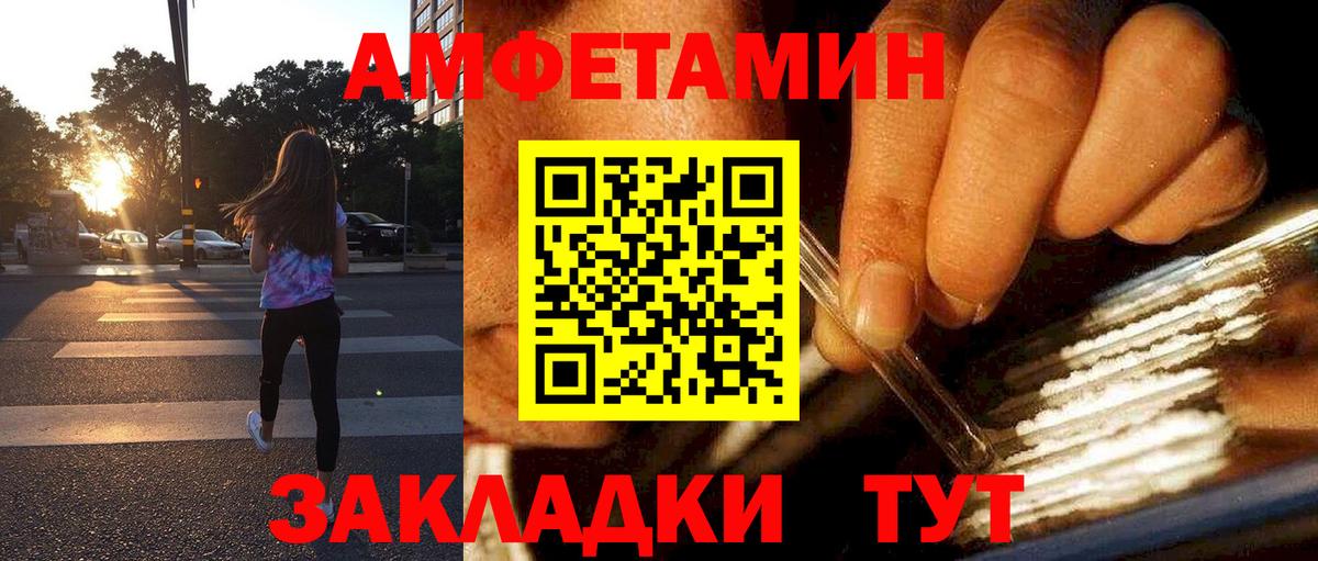 Amphetamine 97% Сатка