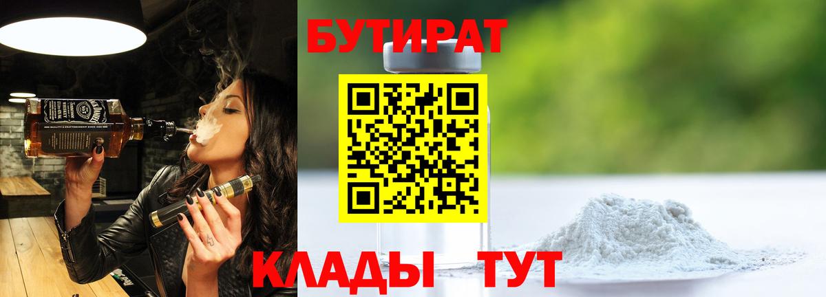 Меф МЯУ МЯУ кристаллы  Марихуана  Бошки Шишки  Сатка  ГАШИШ  ГАШ  МЕТАМФЕТАМИН  Кокаин  Вход с VPN  Альфа ПВП СОЛЬ  