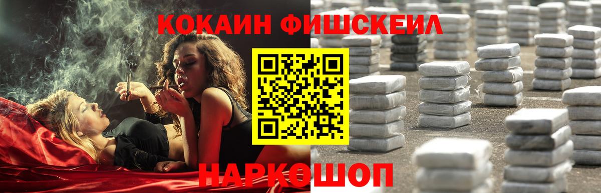 КОКАИН 97% Сатка