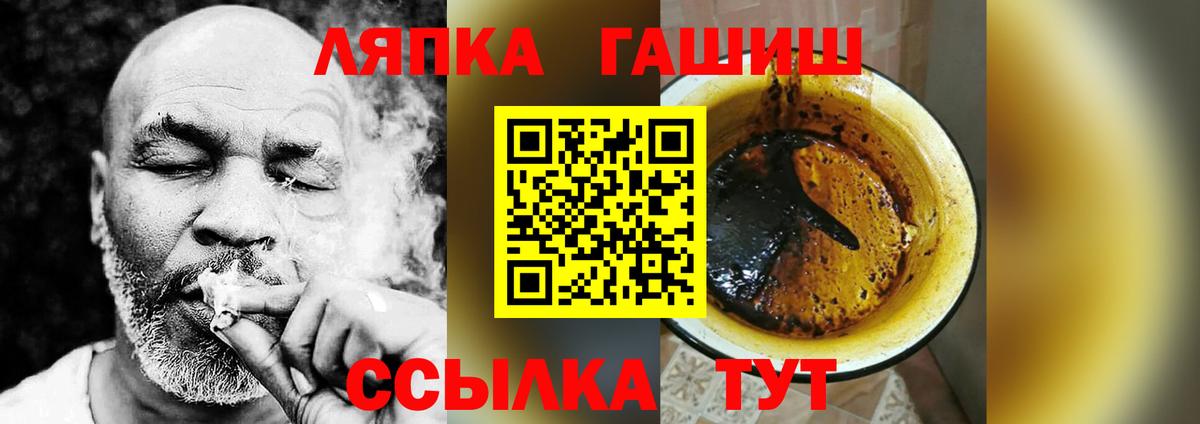 ГАШИШ Premium Сатка