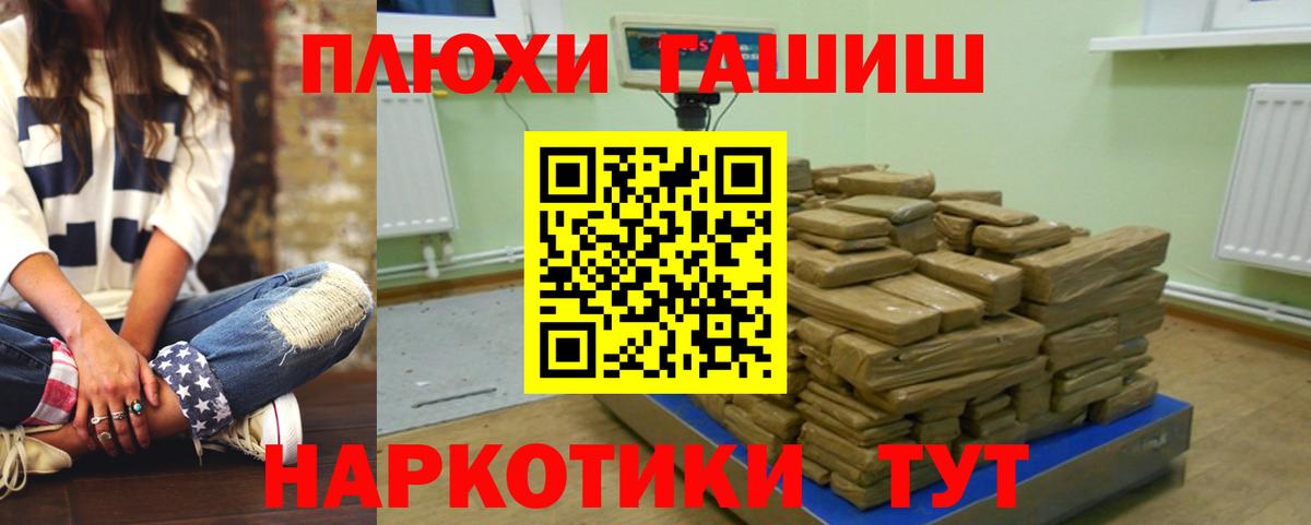 Гашиш индика сатива  Вход с VPN  ГАШИШ Изолятор  Сатка 