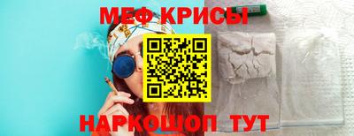 а пвп мука Первоуральск