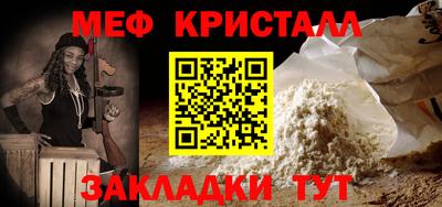 а пвп мука Первоуральск