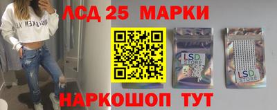 2c-b Пугачёв