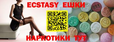 MDMA Пушкино