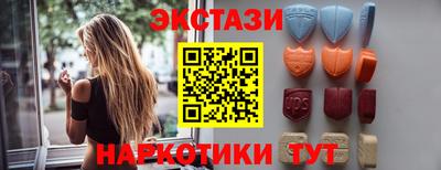 MDMA Пушкино