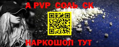 2c-b Пугачёв