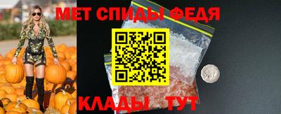 2c-b Пугачёв