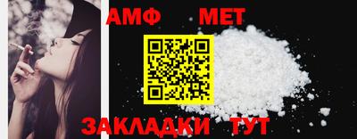 2c-b Пугачёв