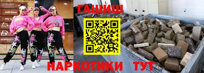 альфа пвп VHQ Партизанск