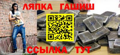 альфа пвп VHQ Партизанск