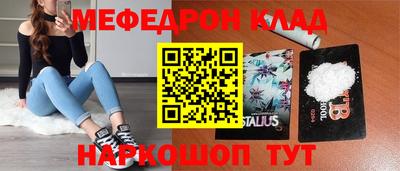 MDMA Пыть-Ях