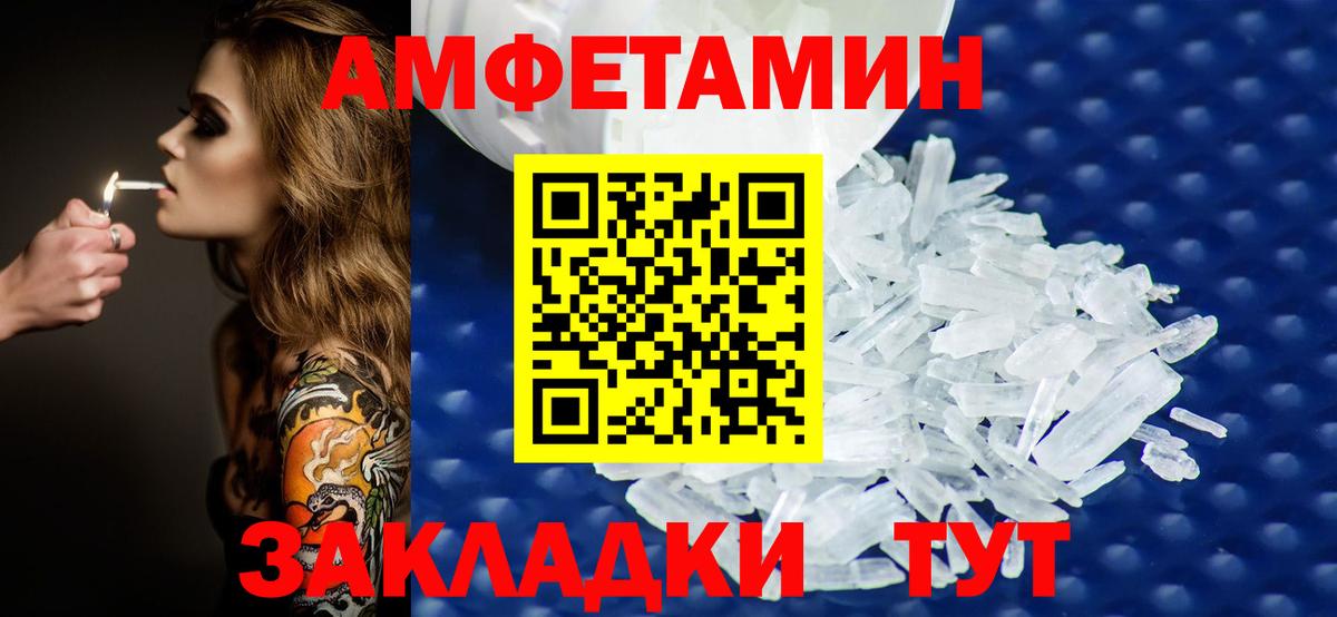 Сатка  Метамфетамин  МЕТАМФЕТАМИН витя  Вход с VPN  МЕТАМФЕТАМИН витя 