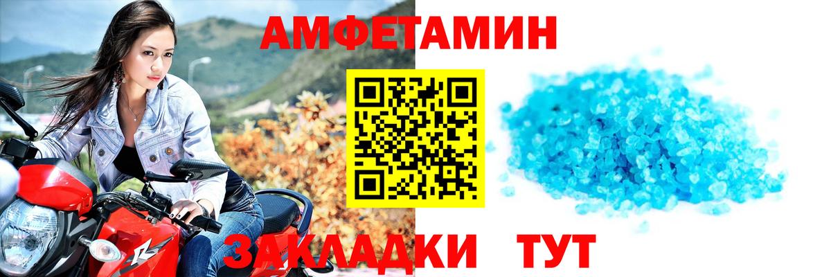 Первитин мет Сатка