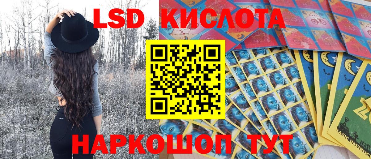 Марки 25I-NBOMe 1,5мг  Вход с VPN  Марки 25I-NBOMe 1,5мг  Сатка 