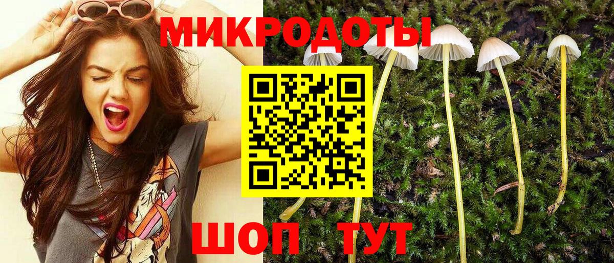 Галлюциногенные грибы ЛСД  Вход с VPN  Сатка  Галлюциногенные грибы ЛСД 