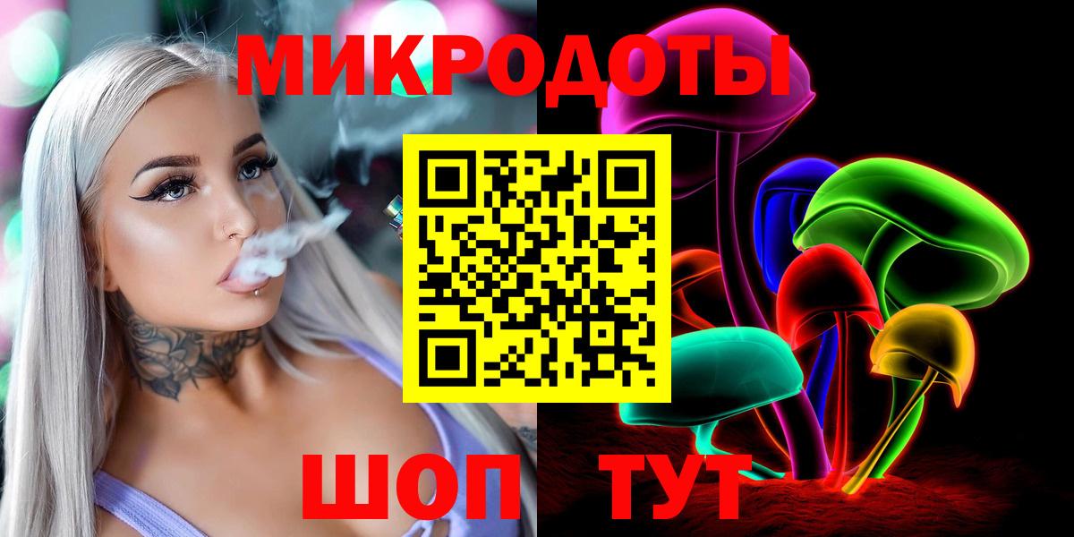 Псилоцибиновые грибы Magic Shrooms Сатка
