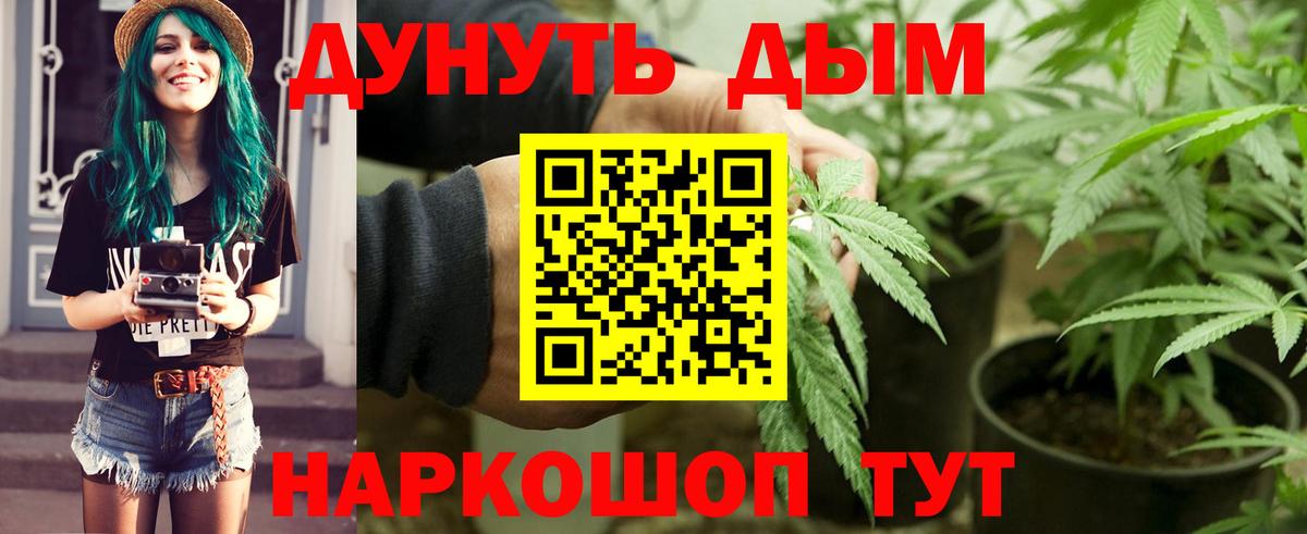 Каннабис VHQ Сатка